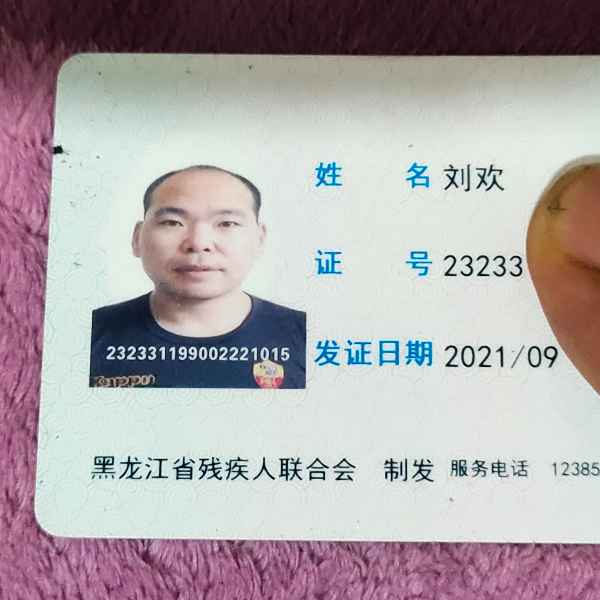 黑龙江34岁单身帅哥真诚找对象-克孜勒苏柯尔克孜相亲网