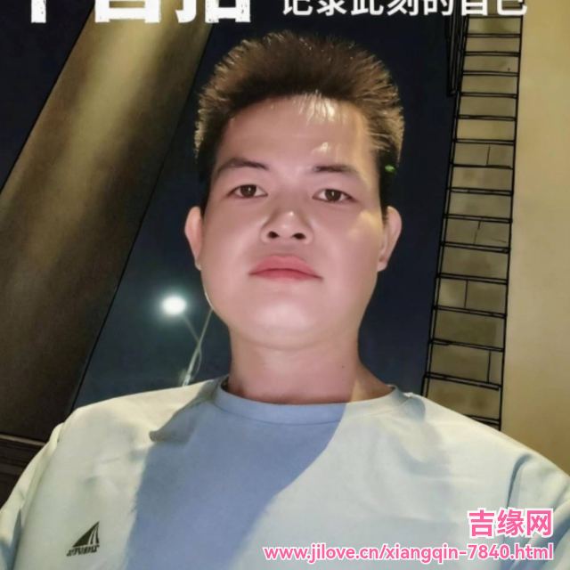 35岁岁广东单身帅哥 - 克孜勒苏柯尔克孜吉缘网